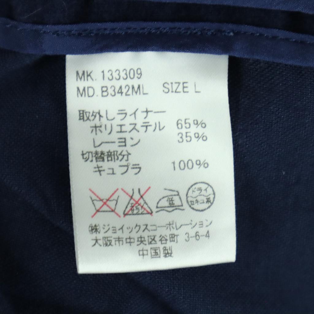 PS Paul Smith Long sleeve Long coat L blue Liner included Men's Used