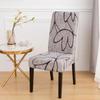 Elastic Seat Cover Washable Chair Protecter Home Decoration Chair Slipcover  Living Room