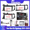 9inch Car Radio Face Frame For Kia K5/Optima 2011-2015 Fascia Stereo Panel Mounting Head Unit Canbus Cable Trim Bezel.