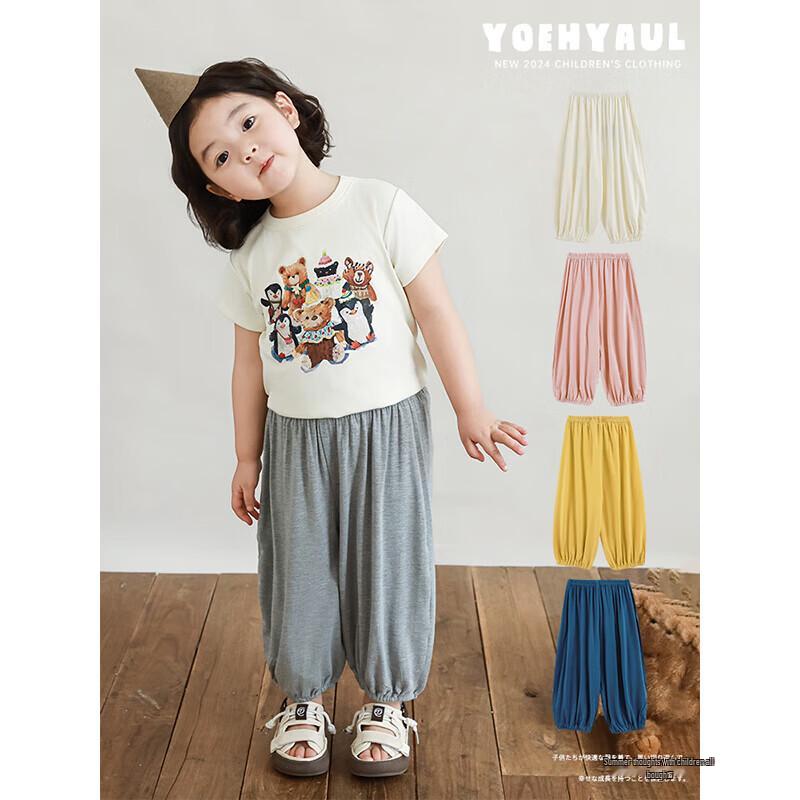 Girls' Casual Solid Knit Wide-Leg Pants