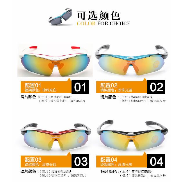 Cycling polarized glasses, bicycle myopia photochromic glasses, outdoor sports windproof fishing and mountaineering glasses/089Three-piece set