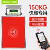 Meilen Wireless Bluetooth Electronic Shipping Scale (CN Version)