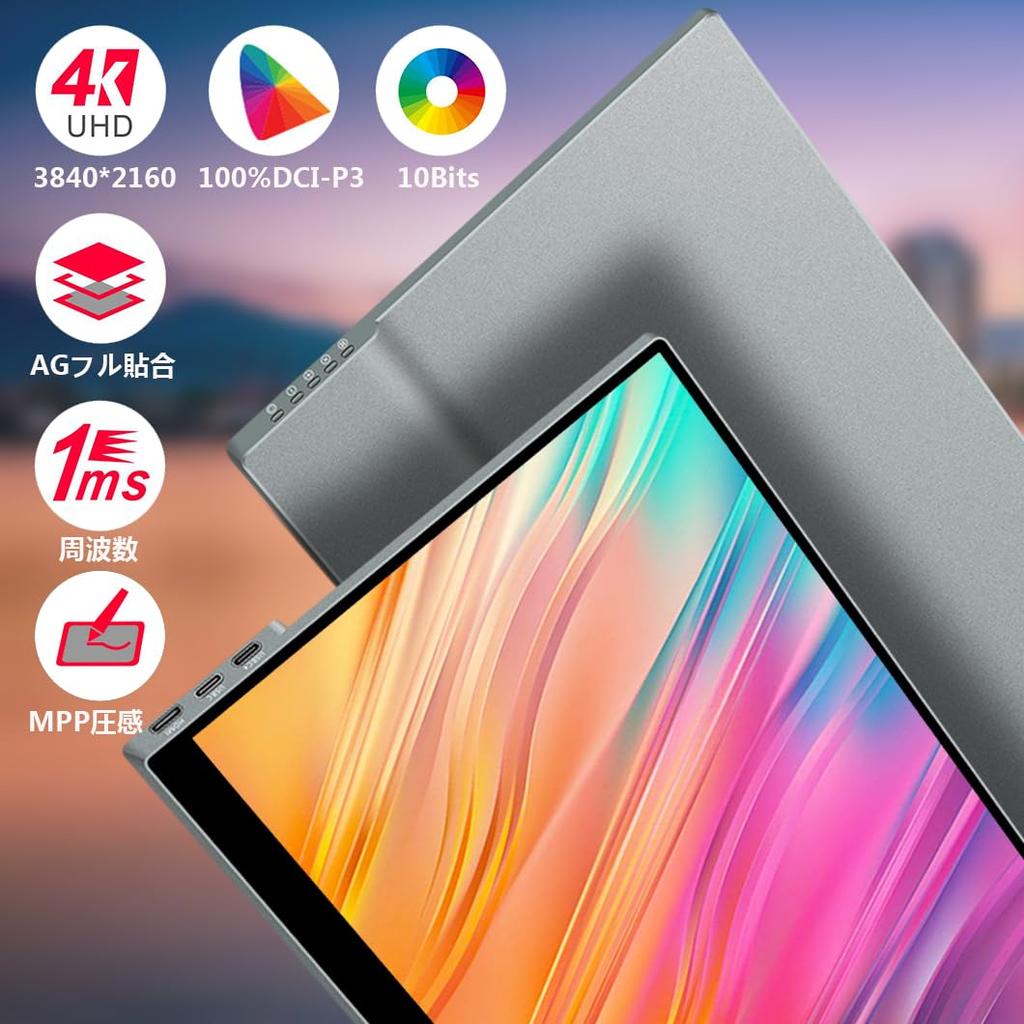 ViewNico Mobile Monitor Inch 4K Touch Panel Mobile Display HDR Gaming Monitor P3 IPS Panel USB Protective Cover Included Lightweight Compatible with
