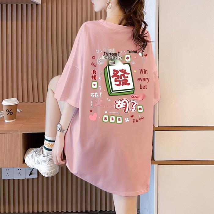 

Женская футболка больших размеров свободного кроя с коротким рукавом средней длины, ленивый летний корейский стиль, новинка для лета 4XL for 250-300 jin