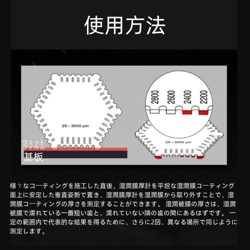 Paint Thickness Gauge, Wet Film Gauge, Stainless Steel, 25-3000?m, with Black Shell