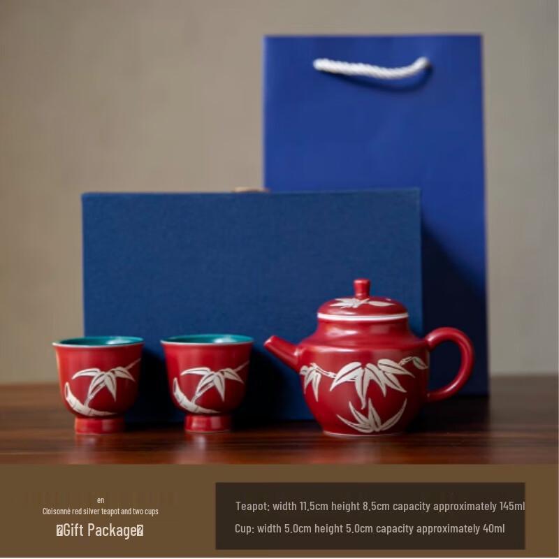 Fangyan Hawthorn Red Ceramic Beauty Teapot Gift Set
