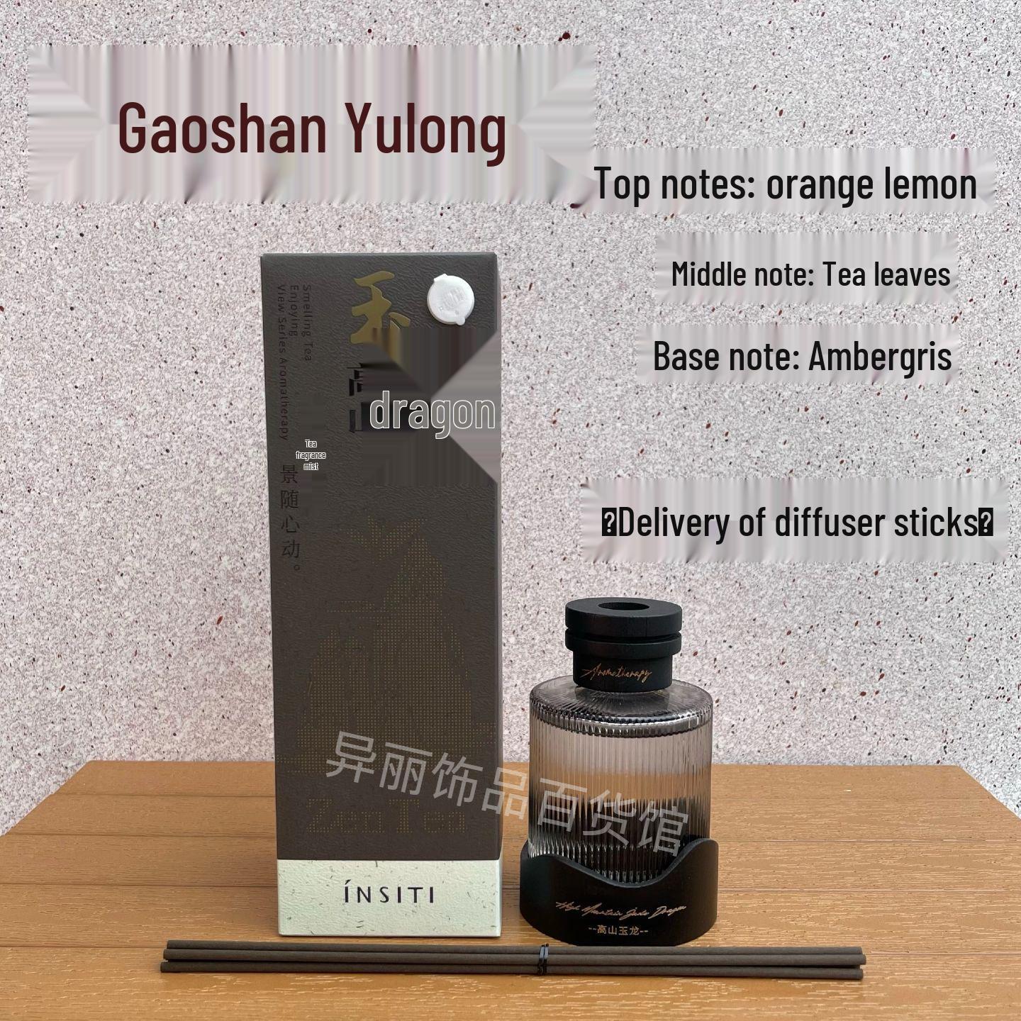 ESI Ting Wen Aroma Therapy Zen Tea Jade Dragon Black Tea Long-Lasting Indoor Car Fragrance Deodorant 150ml