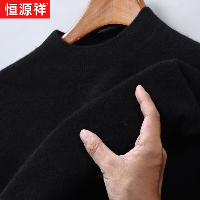 Hengyuanxiang Men's 100% Pure Wool Thickened Pullover Sweater