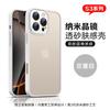 16 Applicable To Iphone16promax New 16pro Apple 15pro Skin Magnetic Attraction 15promax Mobile Phone Case