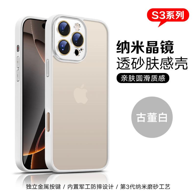16 Applicable To Iphone16promax New 16pro Apple 15pro Skin Magnetic Attraction 15promax Mobile Phone Case