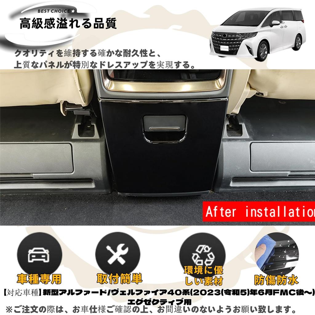 DodoxDIY Compatible with New Alphard 40 Series and Vellfire 40 Series Custom Interior Rear Air Conditioner Kick Rear Seat Air Vent Kick Rear Seat
