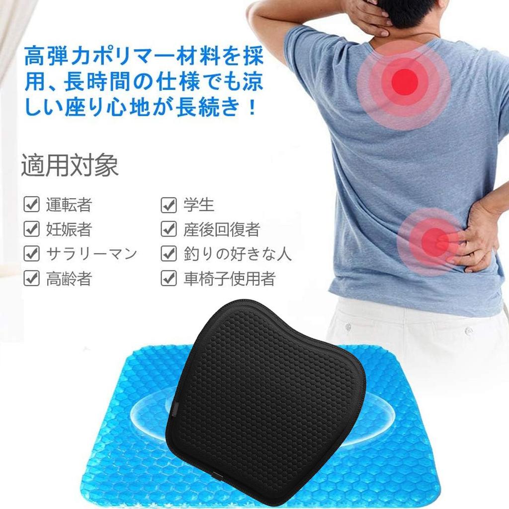 Vinnatsu Gel Cushion for Highly Breathable Seat Chair No Butt Gel Cushion for Seat Zero Honeycomb No Work from Home Washable Cars, Cushion, Cushion,