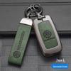 Volkswagen Car Key Case for Tiguan, Santana, Sagitar, Lavida, Bora, Polo, Golf 8, Tayron