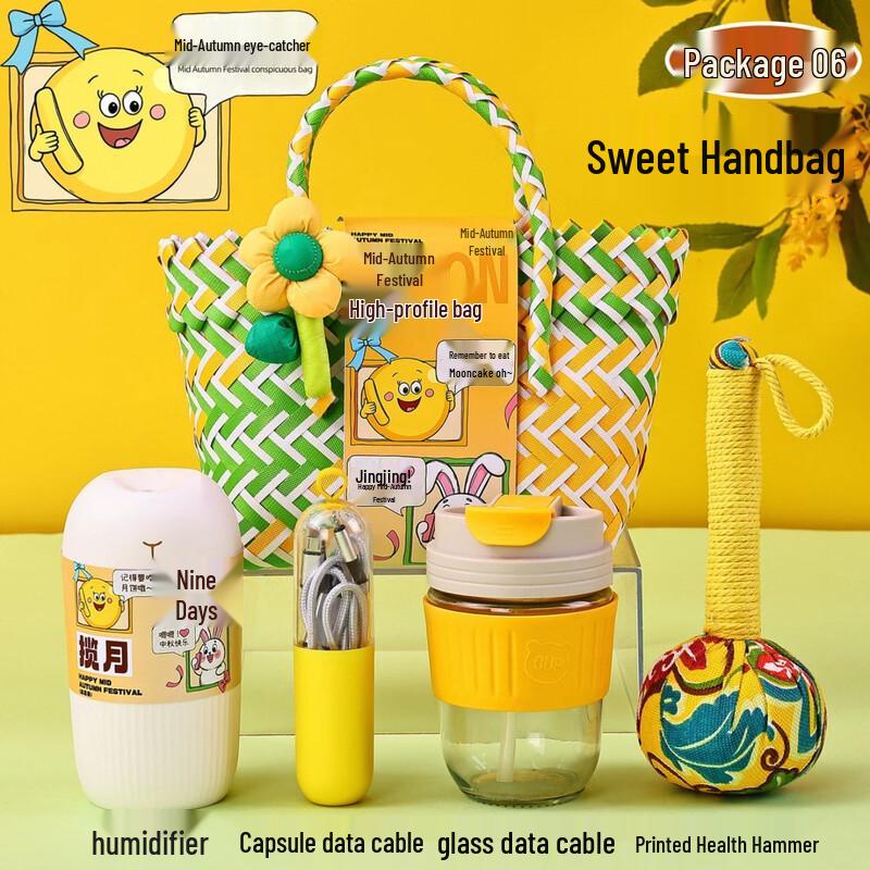 Mid-Autumn Festival Gift Set with Humidifier and Drinkware Set 06