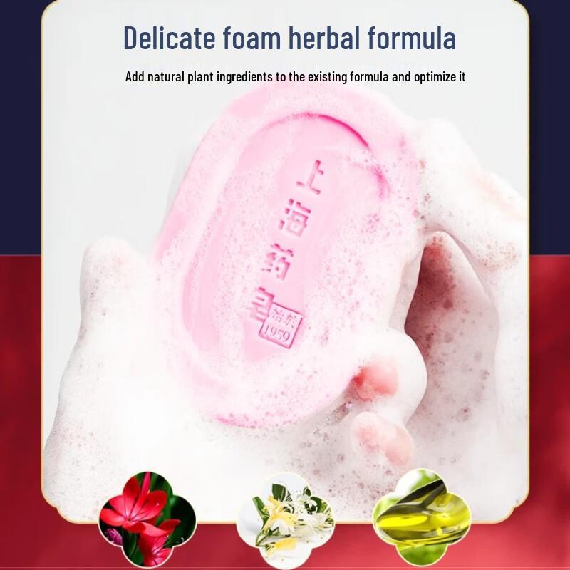 Shanghai Classic Medicated Soap 3-Pack