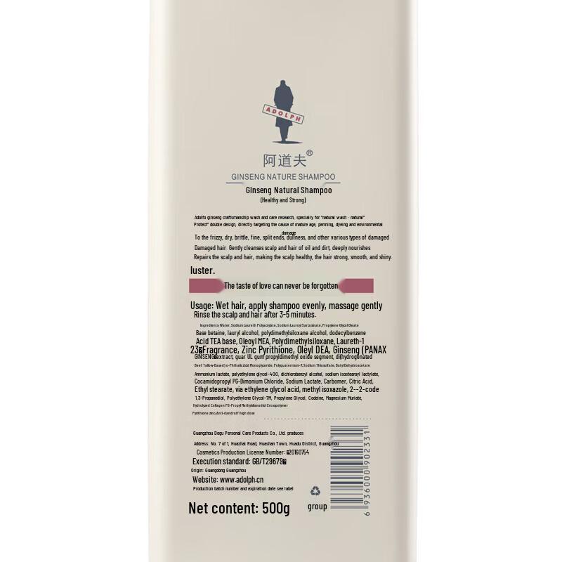 Adolph Ginseng Hair & Body Care 3-Piece Set