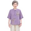 Yuzhaolin New Chinese Style Embroidered Short Sleeve Set for Elder Women
