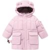 Minibala Unisex Kids' Long 'True Heart Down' Jacket