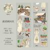Journal GO 6.5x200cm Life Planner Tape Stickers for Collage Junk Journal Scrapbooking Photo Frame diy Masking Tape Stationery