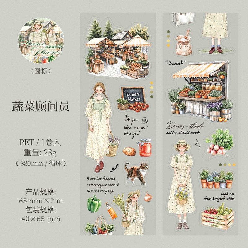 Journal GO 6.5x200cm Life Planner Tape Stickers for Collage Junk Journal Scrapbooking Photo Frame diy Masking Tape Stationery