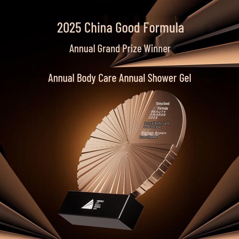 Molton Brown Fiery Pink Pepper Bath & Body Set