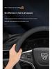 Non-Slip Steering Wheel Cover for Baojun 730, 560, 360, 510, 310, 310W, 530