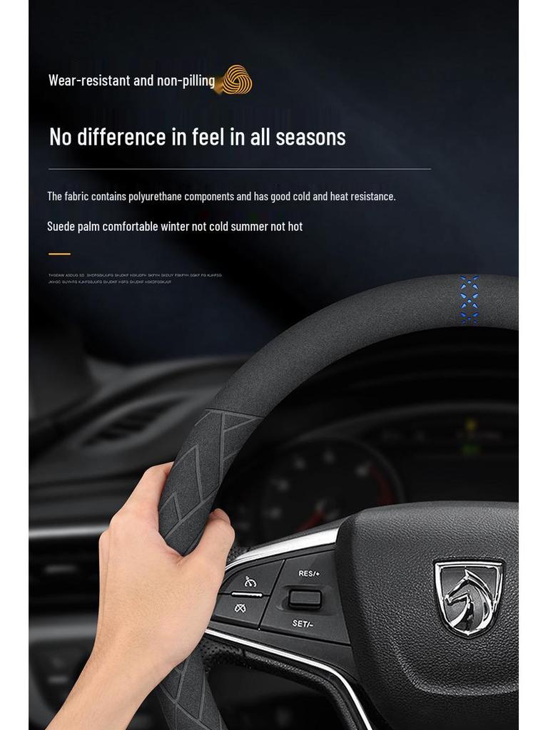 Non-Slip Steering Wheel Cover for Baojun 730, 560, 360, 510, 310, 310W, 530