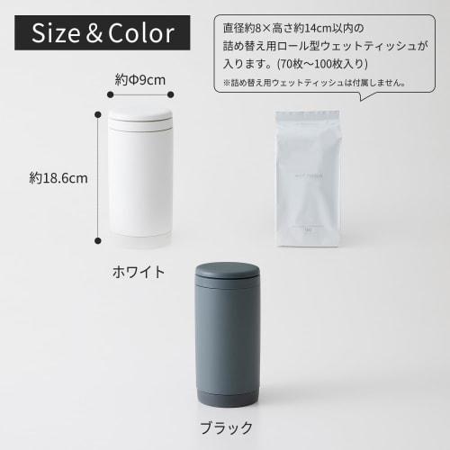 Marna Wet Wipe Case (One-Hand Dispensing), Airtight, Space-Saving, Wet Wipe Case (Securely Mounted with Suction Cups), Roll-Type, Vertical, Cylindrica