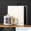 Creative Tea Separation Office Cup Ceramic Water Cup Filter Teacup Personal Special With Lid