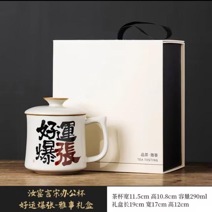Creative Tea Separation Office Cup Ceramic Water Cup Filter Teacup Personal Special With Lid