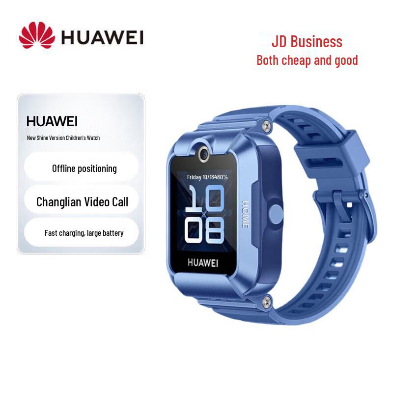 Huawei Kids Watch 5 Neo (CN version)