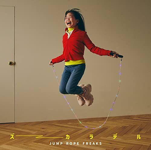 

[USED] (CD) JUMP ROPE FREAKS [First Press Limited Edition CD+DVD] / Zukaradel