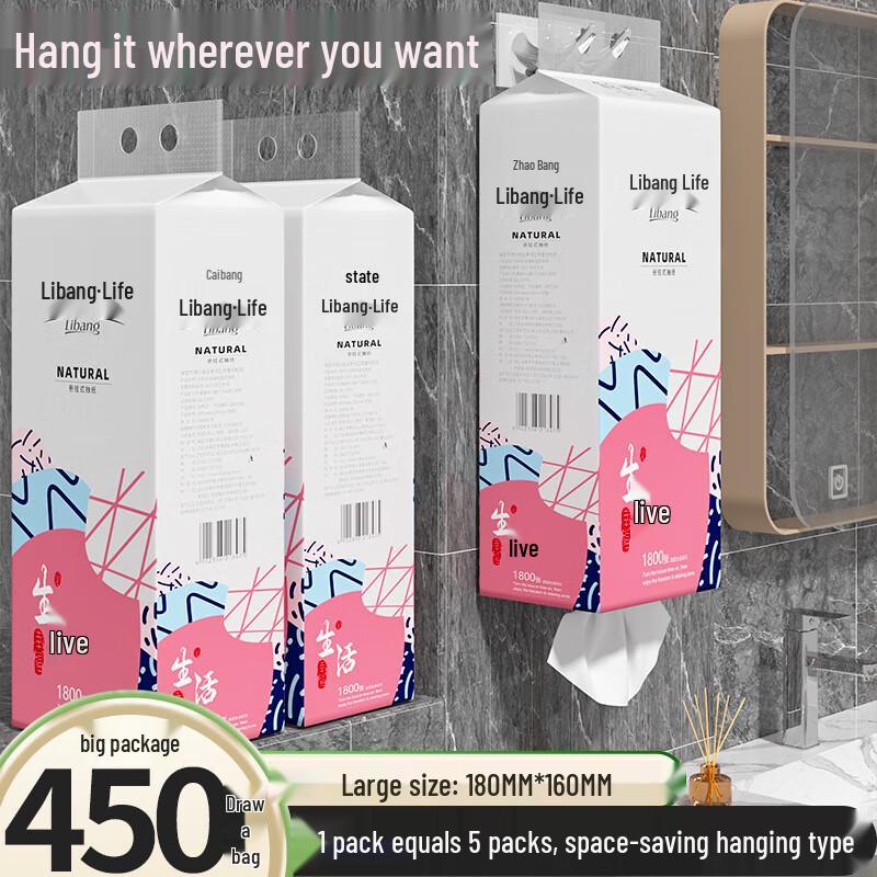 Libang Hanging Soft Pack Facial Tissues, 4-Ply