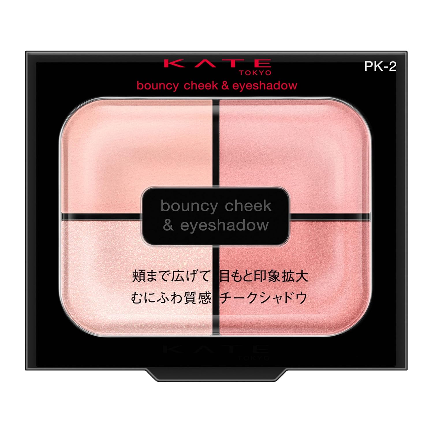 

KATE Bouncy Cheek Shadow PK-2 Eyeshadow Use From Eyes Cheeks Rare Soft Color Development Three-Dimensional Effect Healthy Glow #Cheek Large Eye Matte