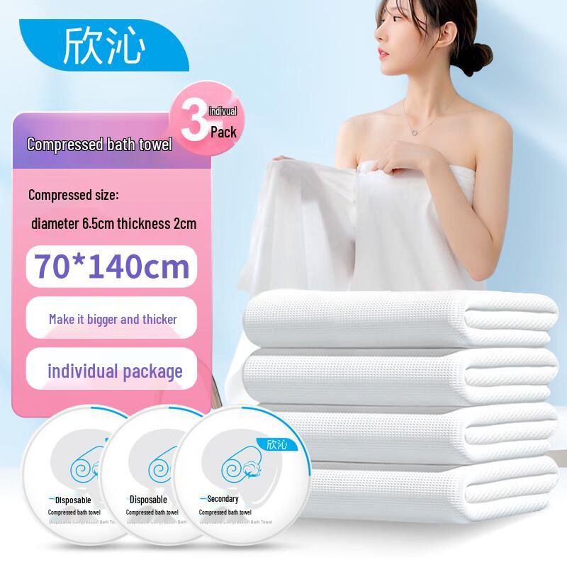 XinQin Compressed Disposable Travel Bath Towel