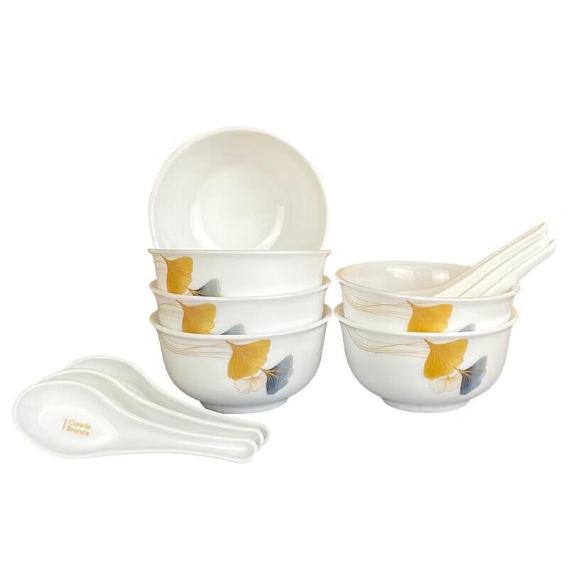 Corning Gold Ginkgo 12-Piece Cookware Set