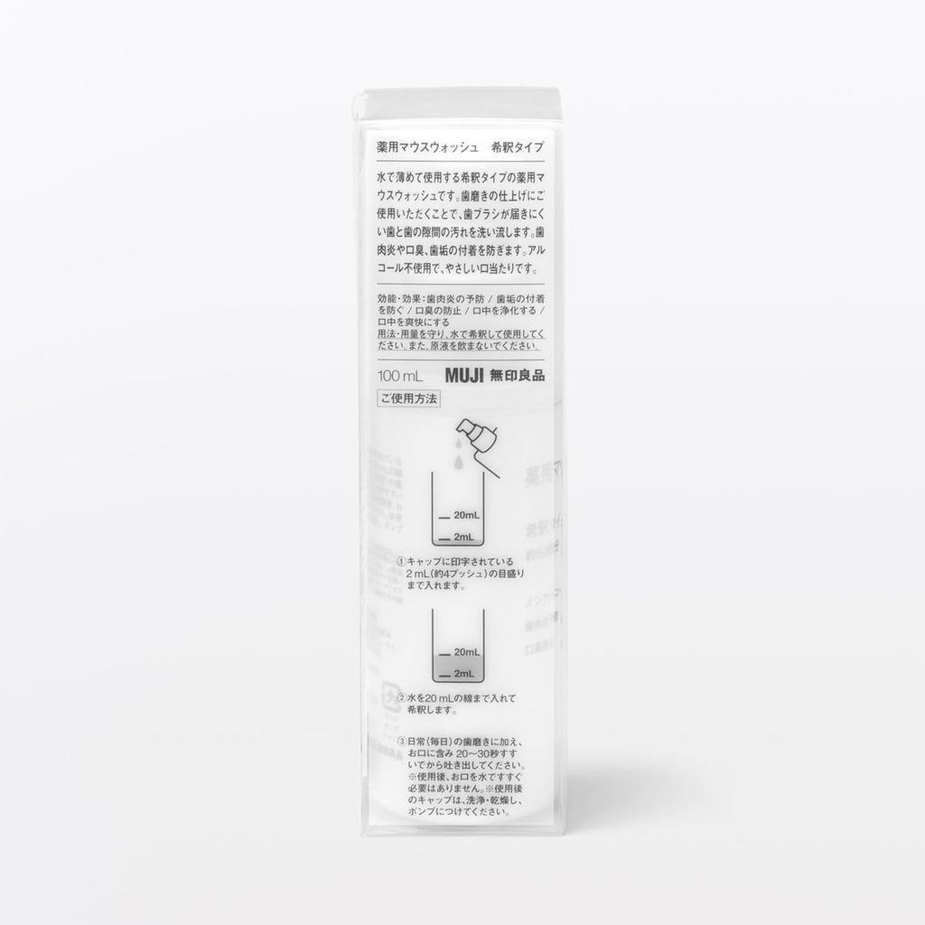 MUJI Medicated Mouthwash Dilution Type Non-Alcohol 100ml 23006422