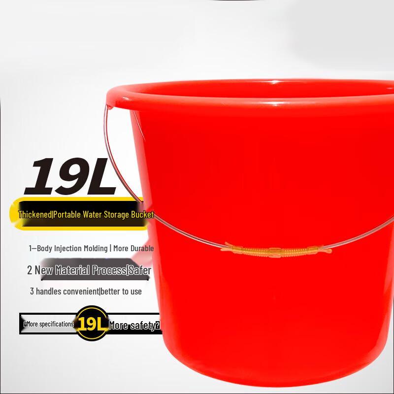 Qiuci 19L Portable Plastic Water Bucket