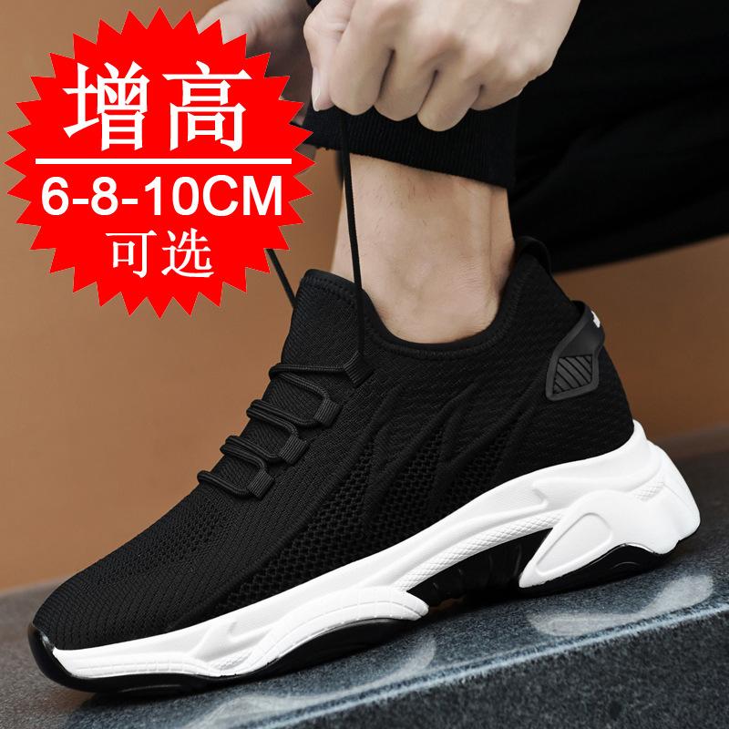 Height-increasing shoes Men's tide 10 breathable mesh 8 Dad shoes 6CM casual sports shoes thick-soled invisible inner height-increasing shoes