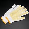 Bingyu Anti-Slip Work Gloves