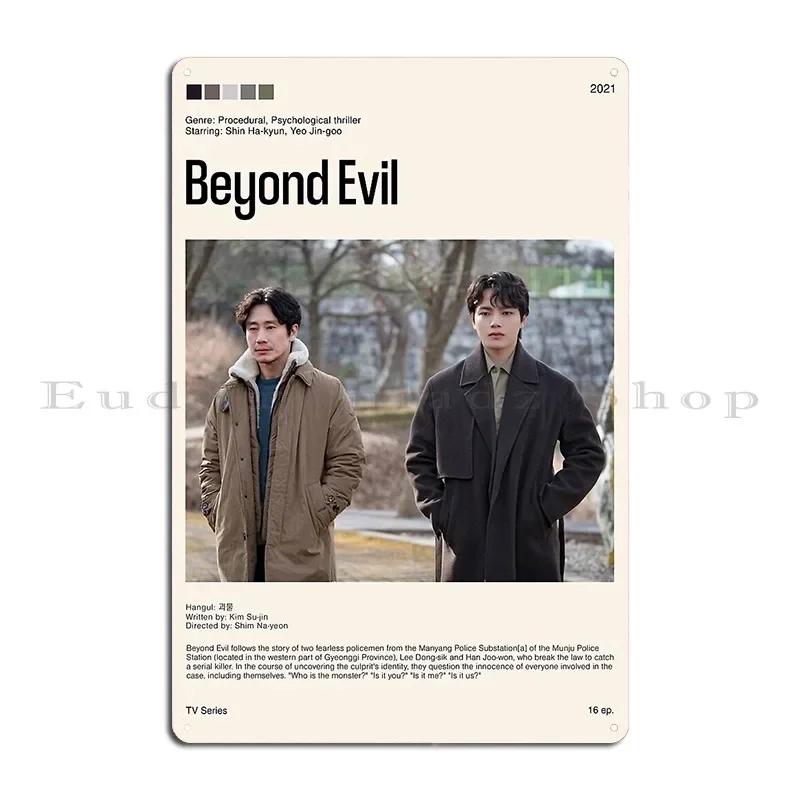 Beyond Evil Kdrama 2021 Metal Plaque Poster Designer Painting Kitchen Bar Cinema Tin Sign Poster