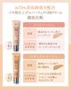 Japan Medical System Perfect BB Cream Made In (Light Beige) 30g, Cosmetics, Japan, M5, MssJ
