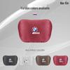 Compatible with BMW 5, 7 Series, X1, X3, X5 car seats, featuring headrest, lumbar, and neck support pillows.