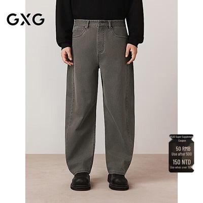 GXG Men's Grey-Brown Twill Loose Straight Denim Jeans