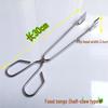 Stainless Steel Extended Trash & Food Tongs - Durable, Hygienic Pick-Up Tool