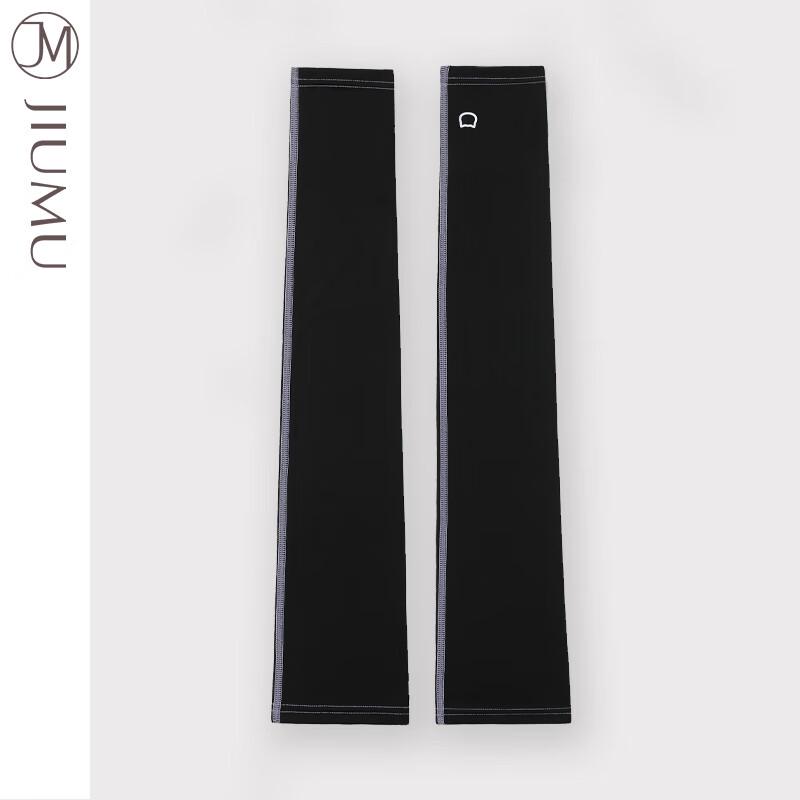 JIUMU BX057 Ice Silk UV Protection Arm Sleeves