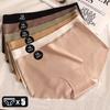 5-Piece Set of Women's Seamless Panties In Solid Colors for Everyday Wear