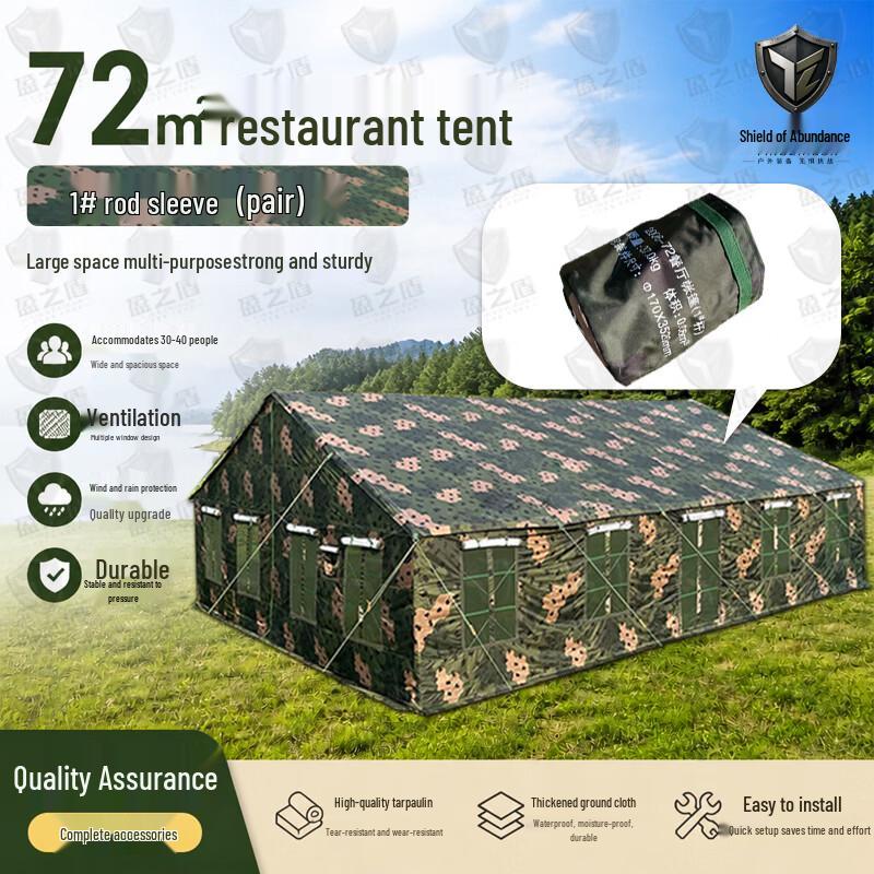 Yingzhidun 72sqm Camping Dining Tent