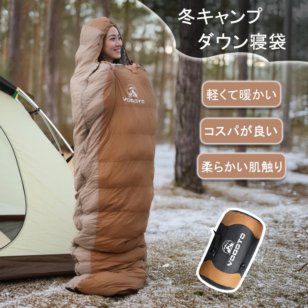 Sac de Couchage Duvet pour Momie Premium Eau Tremblement de Terre Évacuation Couchage Résistant au Froid Température Couchage en Cas de Catastrophe Sac de Rangement Inclus [YOGOTO]