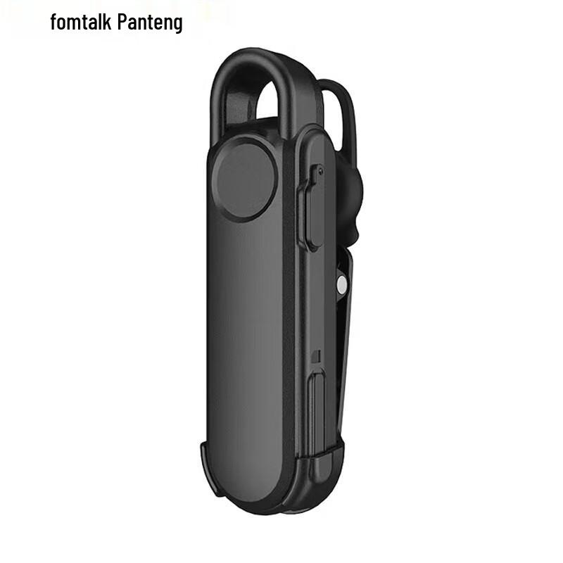 

Fomtalk FPX20K Micro Walkie-Talkie (CN version)